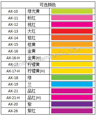 FN-12 Fluorescent Peach