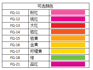 FQ-11 Fluorescent Pink